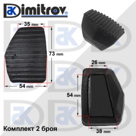 Гумички педали Citroen Fiat Lancia Peugeot