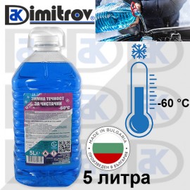 Зимна течност за чистачки Winter World -60°С 5 литра