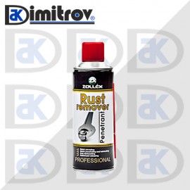 Спрей ръжда 450 ml Zollex