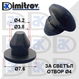 Гумена тапа универсална Ø  3.8 х Ø  4.2 х Ø  7.6 