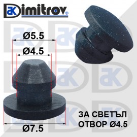 Гумена тапа универсална Ø  4.5 х Ø  5.5 х Ø  7.5 