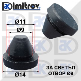 Гумена тапа универсална Ø  9  х Ø 11 х Ø 14 