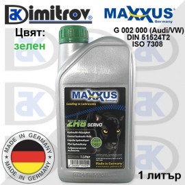 Масло хидравлична система Maxxus ZHS Servo 1 литър