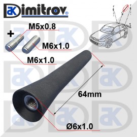 Антена Seat Mii Toledo Skoda Citigo Fabia Octavia Rapid Roomster Yeti VW Load Up Polo Up