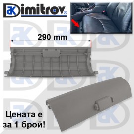 Капак седалка Mercedes S-Class (W220)