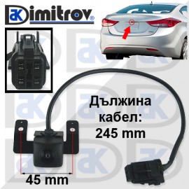 Задна камера Hyundai Elantra