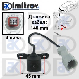 Задна камера Hyundai Santa Fe