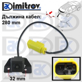 Задна камера Hyundai ix35 Tucson