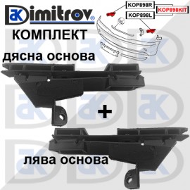 Държач предна броня комплект BMW (E46)