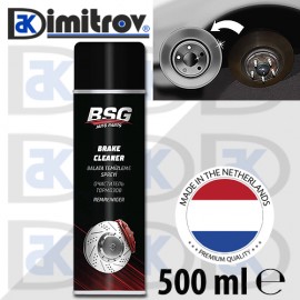 Препарат за почистване на спирачки BSG Brake Cleaner 500 ml