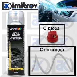 Препарат почистване климатична система MOTIP 500 ml