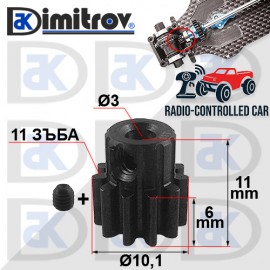 Зъбно колело Ø3 x Ø10,1 x 6/11 mm - 11 зъба