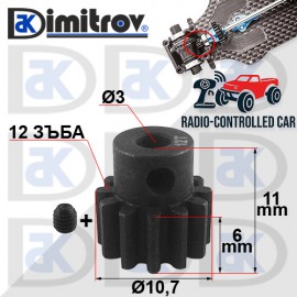 Зъбно колело Ø3 x Ø10,7 x 6/11 mm - 12 зъба
