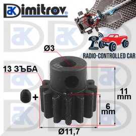 Зъбно колело Ø3 x Ø11,7 x 6/11 mm - 13 зъба
