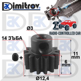 Зъбно колело Ø3 x Ø12,4 x 6/11 mm - 14 зъба