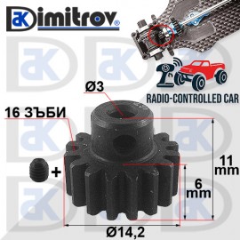 Зъбно колело Ø3 x Ø14,2 x 6/11 mm - 16 зъба