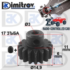 Зъбно колело Ø3 x Ø14,9 x 6/11 mm - 17 зъба