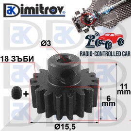 Зъбно колело Ø3 x Ø15,5 x 6/11 mm - 18 зъба
