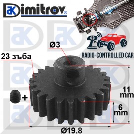 Зъбно колело Ø3 x Ø19,8 x 6/11 mm - 23 зъба