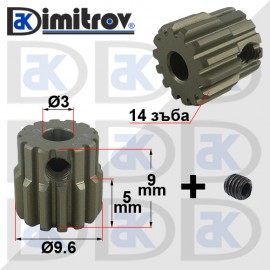 Зъбно колело Ø3 x Ø 9,6 x 5/9 мм - 14 зъба