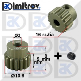 Зъбно колело Ø3 x Ø10.8 x 5/9 мм - 16 зъба