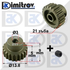 Зъбно колело Ø3 x Ø13.8 x 5/9 мм - 21 зъба