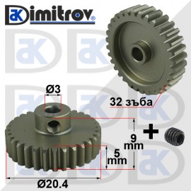 Зъбно колело Ø3 x Ø20.4 x 5/9 мм - 32 зъба