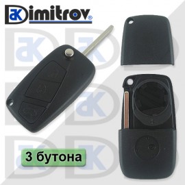 Кутийка ключ 3 бутона Fiat 500 Bravo Croma Doblo Ducato Fiorino Linea Panda Punto Grande Punto Scudo Stilo