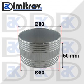 Права свръзка за маркуч Ø80 x Ø80 - алуминий