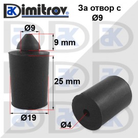 Буфер за отвор Ø9