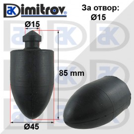 Буфер за отвор Ø15 / Ø45 x 85 mm