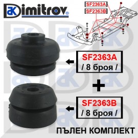 Комплект тампони шаси Suzuki Jimny Grand Vitara