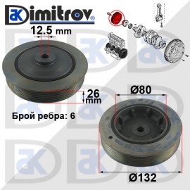 Демпферна шайба колянов вал Opel Nissan Citroen Fiat Peugeot Renault