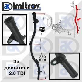 Привод щека масло Audi Seat Skoda Volkswagen