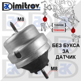 Тампон двигател Audi A4 A6 Skoda Superb Volkswagen Passat