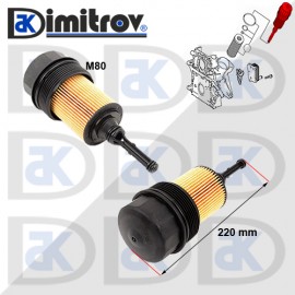 Капачка маслен филтър Mercedes 124 A-Class C-Class CLA CLC-Class CLK CLS E-Class G-Class GLA GLC GLK M-Class S-CLass SL SLC SLK Sprinter V-Class Viano Vito
