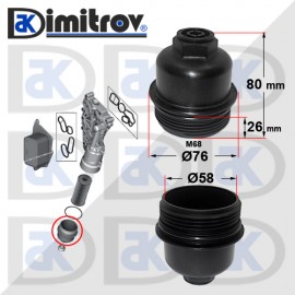 Капачка маслен филтър Mini F57 F54 F60 F55 F56 Cabrio Clubman Countryman