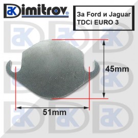Капачка EGR клапан Ford Jaguar