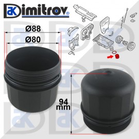 Капачка маслен филтър Volvo C70 S40 S60 S70 S80 V40 V70 XC70 Cross Country XC90