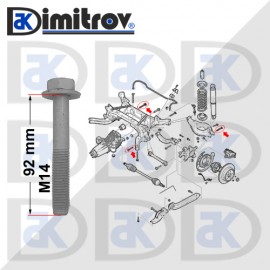 Болт заден мост Opel Antara