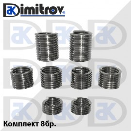 Втулка резба M12 x 1,75 - комплект 8бр