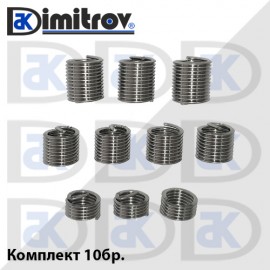 Втулка резба M9 x 1,25 - комплект 10бр