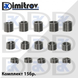 Втулка резба M5 x 0,8 - комплект 15бр