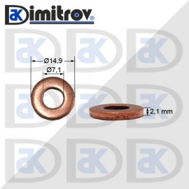 Дифтунга медна за Ford C-Max Focus Galaxy Grand C-Max Mondeo S-Max Tourneo Connect Transit Connect