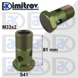 Болт холендров M33x2,0 - 61 mm