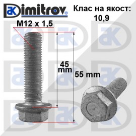 Болт M12 x 1,5 - 45 mm