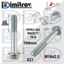 Болт M16 x 2,0 - 100 mm Renault Volvo