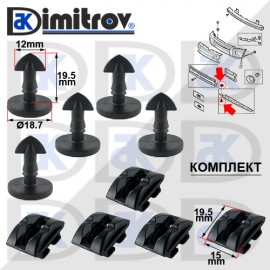 Щипки кора двигател Land Rover