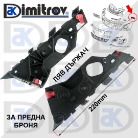 Държач предна броня Opel Corsa