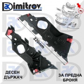 Държач предна броня Opel Corsa